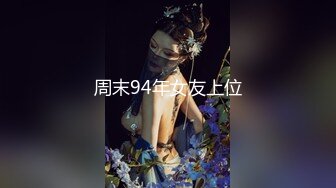 【新片速遞】新人！白虎大学生~超级骚~【甜就够啦】揉穴自慰~过瘾 [633MB/MP4/01:10:42]