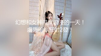 “求你继续干人家嘛”对白淫荡PR社网红嫩妹镜颜欢与闺蜜百合骚水泛滥亮点是呻吟声听声就能让你硬