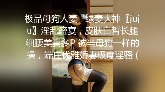 U77原创SN李佳 极品白皙身材 白白嫩嫩的皮肤 小穴和胸部粉得出水 微露脸水蛇腰穿学生装和连体丝袜啪啪啪