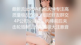 ❤️吃瓜集锦❤️ 性爱视频流出 自拍泄密 厕所做爱 出轨偷情等 众多猛料黑料视频整理【200V】 (3)