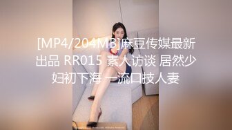 [MP4]STP33410 顏值女神精彩不間斷，再次誘惑狼友，性感好身材說著淫聲蕩語揉著奶子自己摳逼，呻吟可射尿尿給狼友看真騷啊 VIP0600