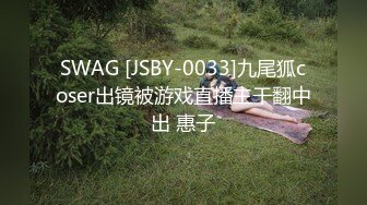 最新酒店偷拍！少妇偷情啪啪 情趣衣服 SM皮鞭增加情趣 【100v】 (91)