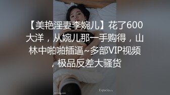 D罩杯巨乳小姐姐，女同激情大战，脱光光跳蛋震穴，穿戴假屌后入，手指扣弄