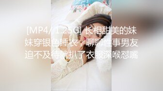 [MP4/562MB]【AI高清2K修复】【赵总寻花】高端外围，甜美温柔爱笑亲和力强，淫荡尤物