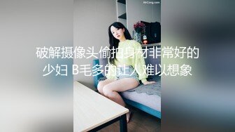 白丝女神小玩具玩弄阴蒂高潮颤抖-女友-肉丝-学生