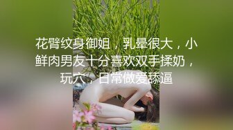 单身少妇贱奴~长相还是个小女孩，自个还上了把锁真有意思，硬生生用钢构爆菊花，玩得还挺前卫~长见识啦！！