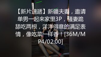 [MP4/4.56G]【重磅核弹】05.14 超极品绿帽淫妻网红21位最新福利合集