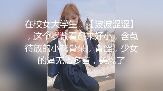 【个人摄影·中出】「别人棒的味道特别···」这样嘀咕着的熟女妻子被振动棒和肉棒交替着去世···