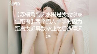 【重磅福利❤极度反差】人前骚气背后淫骚的厦门大学骚鸡反差表系列，酒店啪啪吃鸡巴玩的不亦乐乎145P 19V