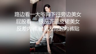 （下面看老婆的联系方式和完整版）巨乳老婆和单男激情四射的一天