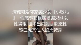 海角社区泡良大神二房东的性福生活 成功拿下我的租客蓝裙黑丝女大学生