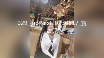 【自整理】和狂野女友在森林里打野炮，女友的大屁股让我饥渴难耐！【189V】 (118)