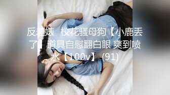 飘飘欲仙的成熟熟女，这阿姨简直是熟女控的福音，看着性欲就高涨！