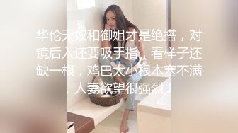 【痛苦并快乐OF私拍外流】❤️damidaa❤️SM系OF博主 女主抖M双性恋  时而露出被牵着当狗出门遛街  着的样子实在太贱了