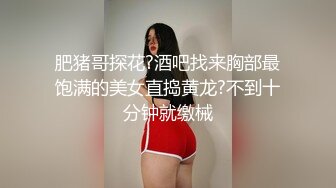 [MP4/612MB]起點傳媒 性視界傳媒 XSJ055 誤認工作人員是女優 溫芮欣