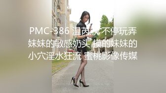 RAS059 皇家华人 皇家女优初解禁姊姊的性爱调教 小婕