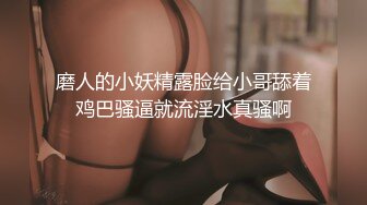 [MP4/599MB]糖心Vlog最新出品國產自拍～4