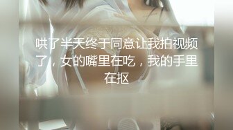 《极品反差露脸学生妹》外语大学知名公交车痴女，为了求干什么都敢玩，户外露出、吃精、3P样样精通，长相一般但真的骚