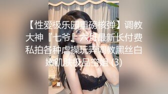 原来你的尿式用手抠出来的，以后这种脏活给我来干，免费的