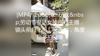 [MP4]最强户外勾搭美娇娘景区凉亭情趣诱惑勾引幸运大叔 例假刚过急需肉棒 爆菊口爆吞精全是拿手绝活