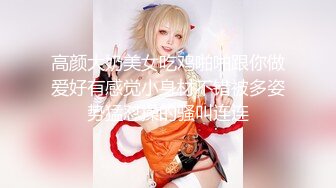 国产AV 蜜桃影像传媒 PMX061 女医师的性理治疗 乔安(苏娅)