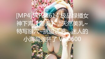 [MP4/ 1.65G]&nbsp;&nbsp;蜜臀少女JK美少女，无套和炮友各种体位做爱，大美臀，后入、女上位都骚叫的不