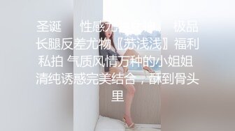 北京身材极好的少妇