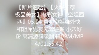 STP18462 这个女神级妹子颜值身材超级诱惑一看就有操穴欲望啊，浑圆的翘臀上下起伏啪啪撞击咽口水鸡儿硬了