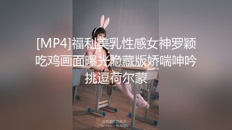 巨乳良家少妇偷情 关灯 不行你不能用手抠 身材超丰满 给你操逼还要帮你打扫卫生撅着大肥臀后入貌似不容易找到门被无套内射