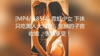 双飞两个东北大妞韵味十足女上位无套操逼，环肥燕瘦榨干壮汉