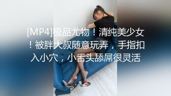 【AI换脸视频】杨幂 校园里的师生恋