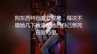 【极品萝莉2022最新588资源】推特@吃定你『奶萝喵』一线天粉红嫩B  骚话连篇 罕见露点露脸 超嫩萝莉 极品啪啪 (3)