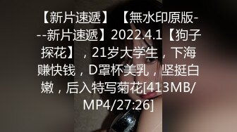 [亞洲無碼] “啊~好深~用力干我~爸爸好棒”对话刺激 以淫为乐约炮大神露脸几位高质量的反差婊身材很棒呻吟好听按住大屁股使劲肏[RF_MP4_6100MB]