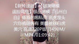 [MP4/ 930M] 气质网红女仆装撅起屁股白虎穴，黑丝长腿露脸交 深喉插嘴 超多姿势玩弄