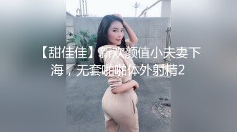 ❤️全网同名，极品网红反差福利姬【奶咪】收费剧情私拍【房东的玩物系列第一集】以身抵债，无套内射