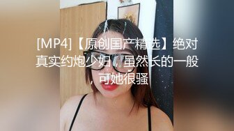 [MP4/ 1.13G]&nbsp;&nbsp;人美逼毛多性感好身材镜头前诱惑狼友跟小哥激情啪啪，吃奶舔逼抠穴浪叫呻吟