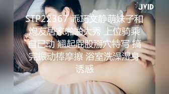 【极品性爱❤️绿帽淫妻】加拿大华人圈淫乱夫妻『Sophia』最新淫趴群P乱交①二龙戏凤 三骚战肉棒 场面淫乱淫靡操乱了 (1)