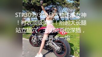 日本博主烈retsu合作过的神级巨乳正妹 极品身材 巨乳美腰小姐姐被艹到高潮喷水【82V】  (15)