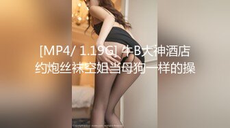 [MP4/ 504M] 夫妻自拍在家爱爱自拍 无套输出 边操边自己摸豆豆 鲍鱼粉嫩 贵在真实