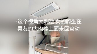 新人下海乖巧听话小姐姐！大屌炮友激情操逼