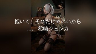 [MP4/ 1.02G]  第一女探花回归_啪啪第一场，交换温柔共享鱼水之欢