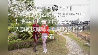 重磅大场面【是你的小媚娘】4个小仙女逼逼被塞满 精子射肚子上 做爱超疯狂 (3)