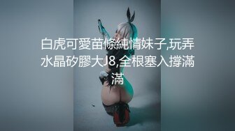 维密原创面试迷奸❤️大学生美女瑶瑶网络招聘兼职模特被迷奸调教