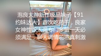 有一个欲求不满的老婆必须得身体好，老婆这下面美不美？