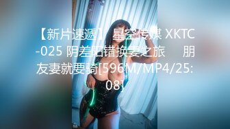 [MP4]精东影业《粘人妹妹无套硬上亲哥》肉体迷乱不伦情内射粉穴