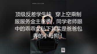 玩性愛游戲 潛質口交 粉嫩鮑真招操 嬌滴滴呻吟 完美露臉 高清1080P完整版