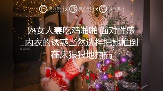 新人超骚美少妇下海【夜色妩媚】毛坯房内无套啪啪大秀~爽，清秀白皙，花式操穴，一脸满足让人心动 (2)