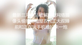 ??萝莉少女?? 百万粉丝Cos签约模特▌Nagisa魔物喵▌五月最新流出 展露小逼逼自慰 淫荡乖巧萝莉原版157P25V