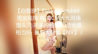 PMTC-025 温芮欣 女频道主街头跳蛋实测 清纯样貌崩坏极致高潮快感 蜜桃影像传媒