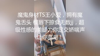 宏翔少有做1的视频,无套艹男人 下集